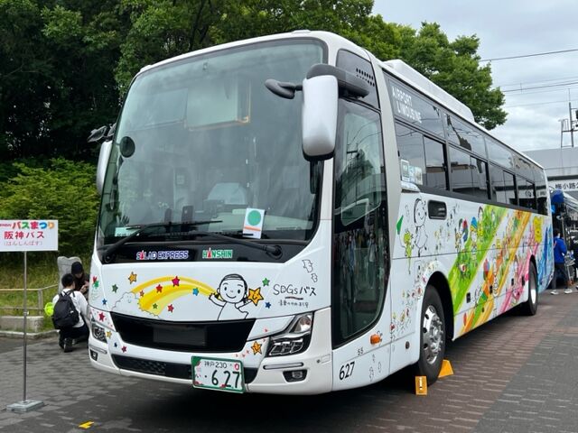 第24回スルッとKANSAI バスまつり in 京都 その2 : FAIRLADY Z fan