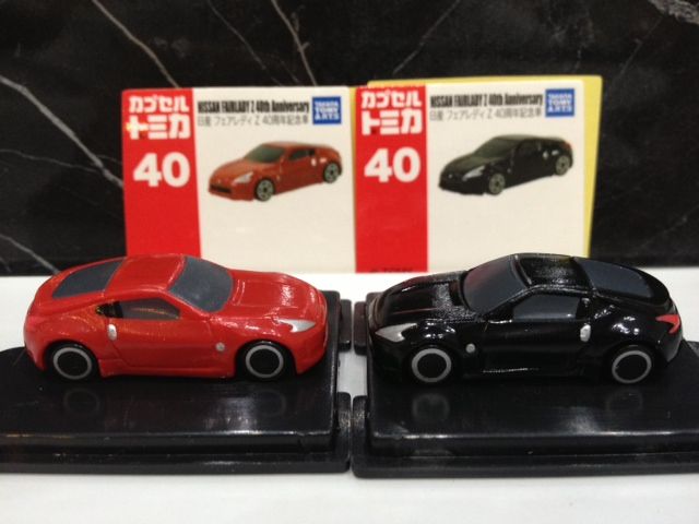 カプセルトミカEX Part2 やってしまった・・ : FAIRLADY Z fan