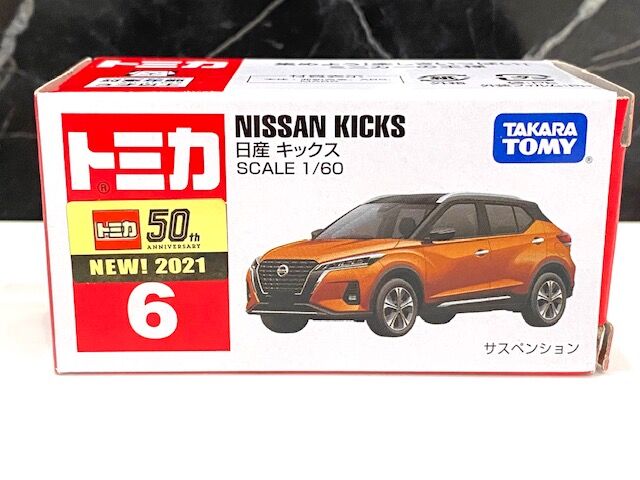 今月の新車 トミカ 6番 日産 キックス Fairlady Z Fan 今月の新車 トミカ 6番 日産 キックス Fairlady Z Fan