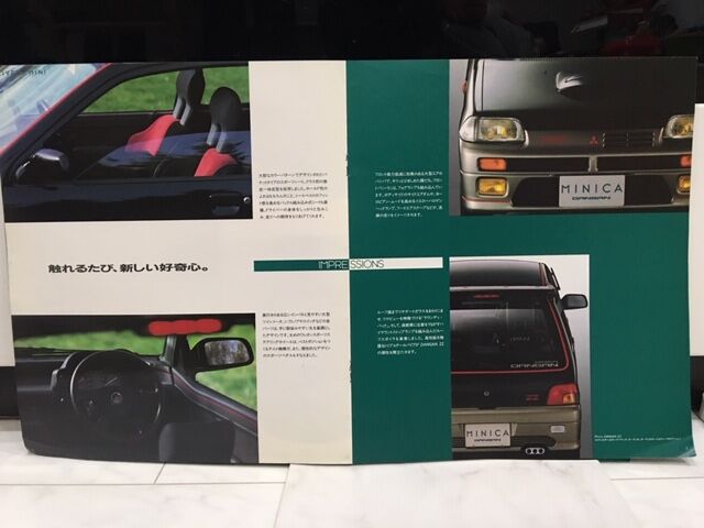 58   MITSUBISHI　カタログ 旧車カタログ 三菱 ミラージュII 昭和58年 mitsubishi mirage