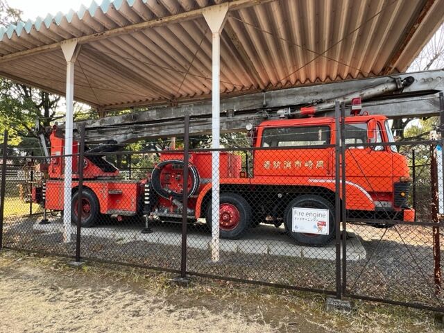 岡崎市 南公園 交通広場 屈折はしご付消防ポンプ自動車 : FAIRLADY Z fan