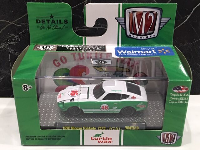 m2 machines turtle wax