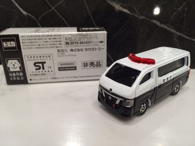 非売品】トミカ 日産 NV350キャラバン パトロールカー