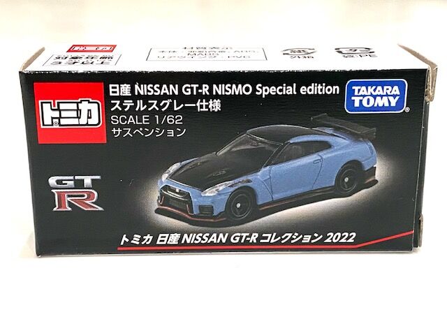 トミカ コレクションパネル NISSAN GT-R Amazon | トミカ NISSAN GT-R コレクション 2022 日産 NISSAN GT