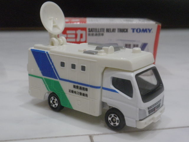 国土交通省近畿地方整備局特注 衛星通信車 Fairlady Z Fan