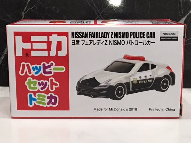 マクドナルド ハッピーセット トミカ Zパトカーゲット