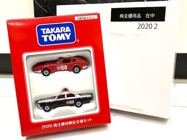 ファッションなデザイン : タカラトミー株主優待限定企画2台セット 2020 FAIRLADY fan Z ミニカー