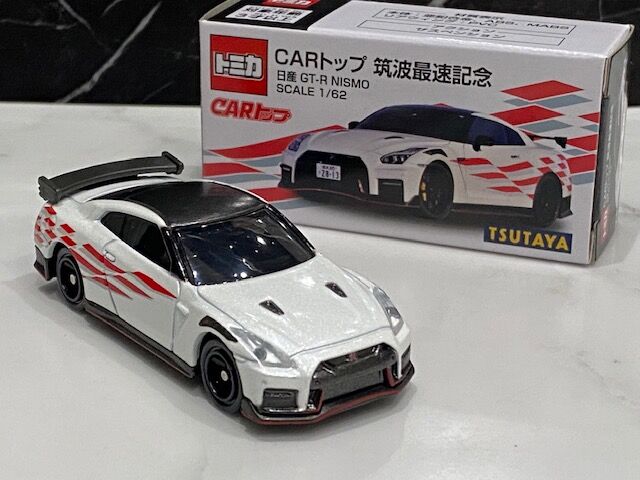 CARトップ TSUTAYA限定 特装版 筑波最速記念トミカ付 : FAIRLADY