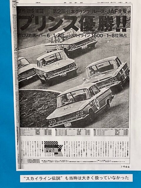 奈良県立民俗博物館 1960年代の車と暮らし その3 : FAIRLADY Z fan 奈良県立民俗博物館 1960年代の車と暮らし その3 : FAIRLADY Z fan