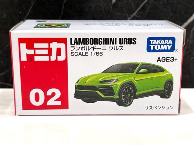 トミカ ランボルギーニ　当選品 当選品！！アジア限定トミカ 02番 ランボルギーニ ウルス : FAIRLADY Z fan