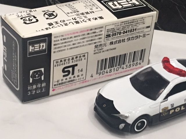 トミカ トヨタ86パトロールカー これは偽物 Fairlady Z Fan