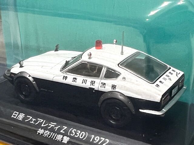 試験販売！？アシェット 日本のはたらく車コレクション 001 日産