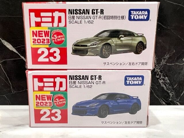 今月の新車~トミカ 23番 日産 GT-R : FAIRLADY Z fan 今月の新車~トミカ 23番 日産 GT-R : FAIRLADY Z fan