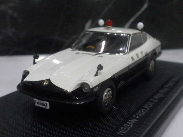 EBBRO フェアレディZ High Way Patrol 1969 : FAIRLADY Z fan