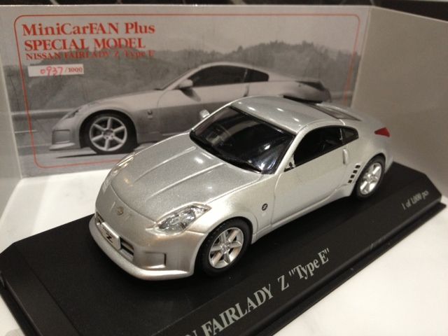 頭文字D セットVol.8 高橋啓介RX-7(FD3S) & 星野好造