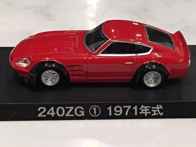 1/64 アオシマ グラチャンコレクション ベスト 240Z : FAIRLADY