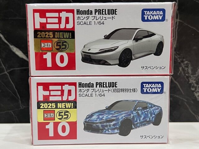 今月の新車 トミカ 10番 ホンダ プレリュード : FAIRLADY Z fan