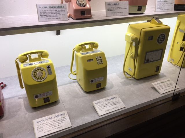 門司電気通信レトロ館に行ってみました Fairlady Z Fan 門司電気通信レトロ館に行ってみました Fairlady Z Fan