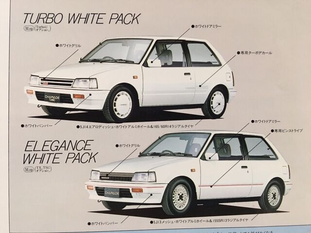 2代目後期型 ダイハツ シャレード カタログ 昭和61年4月発行 Fairlady Z Fan