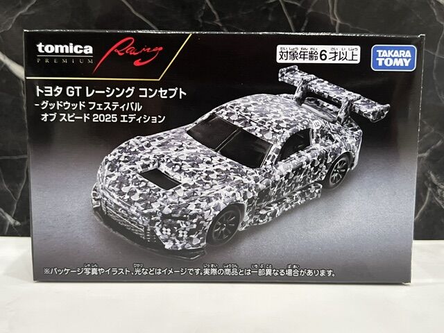 トミカプレミアム Racing トヨタ GR GT3 & GT レーシングコンセプト