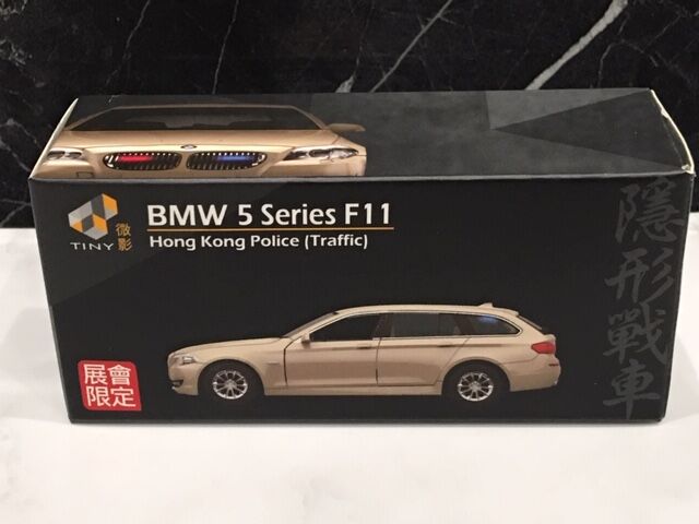中国依頼品トレード～TINY BMW 5 Series F11 Hong kong Police