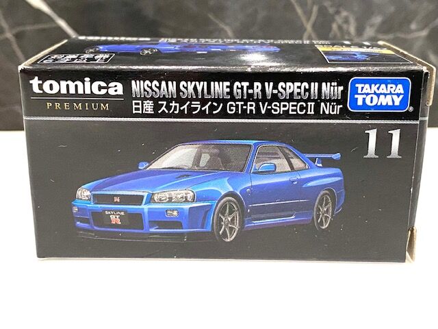12月スーパーSALE 15%OFF】 トミカプレミアム 日産スカイライン GT-R