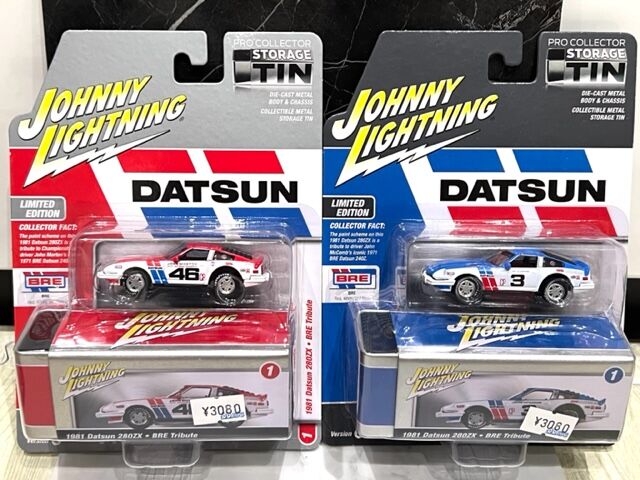 Johnny-D さんへ お高～い！！ジョニーライトニング 1981 DATSUN 280ZX BRE