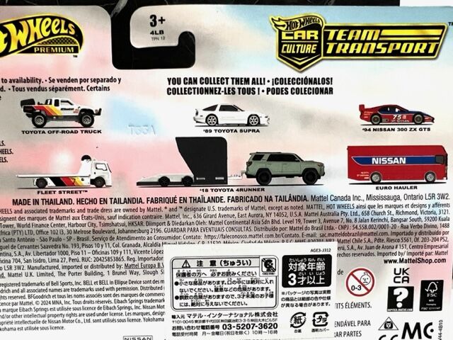 HotWheels PREMIUM CAR CULTURE TEAM TRANSPORT '94 NISSAN 300ZX GTS