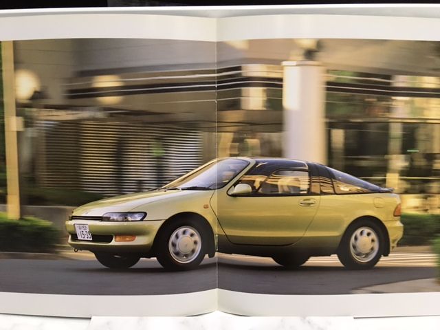 未知への翼 トヨタ セラ カタログ Fairlady Z Fan