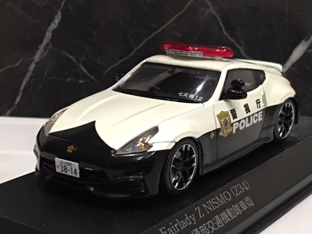 RAI'S フェアレディZ NISMO (Z34) パトロールカー 2016 宮沢模型