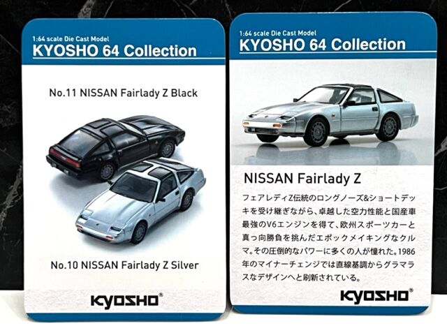 再入荷】東京事変 初回生産限定アナログ盤6タイトル 再プレス