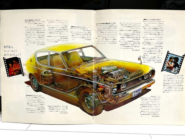 日産 チェリー1000 1200 セダン カタログ : FAIRLADY Z fan 日産 チェリー1000 1200 セダン カタログ : FAIRLADY Z fan