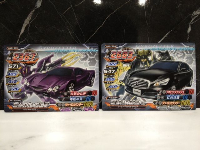 超速変形ジャイロゼッター フェアレディZ : FAIRLADY Z fan