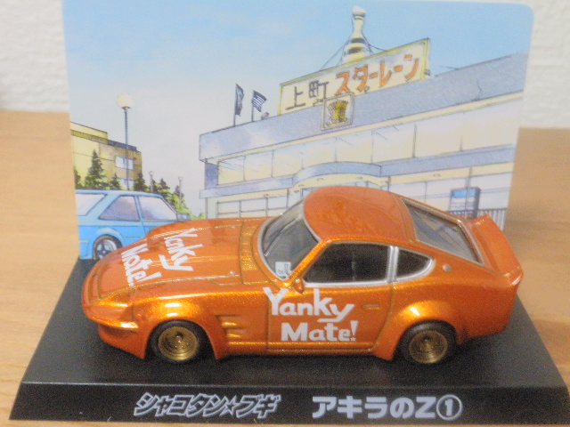 旧車】リアル シャコタン☆ブギ 超絶カッコいい2枚のハコスカ