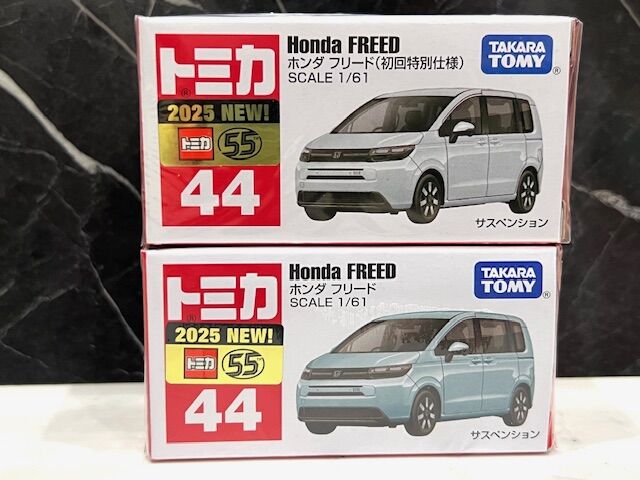 今月の新車 トミカ 44番 ホンダ フリード : FAIRLADY Z fan