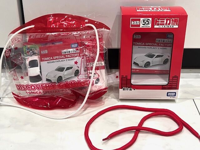 台湾に行ってきた！？ディスカバリーガレージ トミカ博in TAIWAN Ver