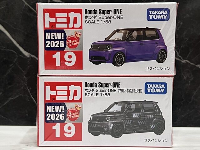 今月の新車～トミカ 19 ホンダ Super-ONE : FAIRLADY Z fan
