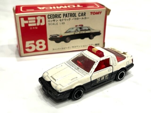 48-4 三菱 スタリオン パトロールカー | はるてんのトミカ