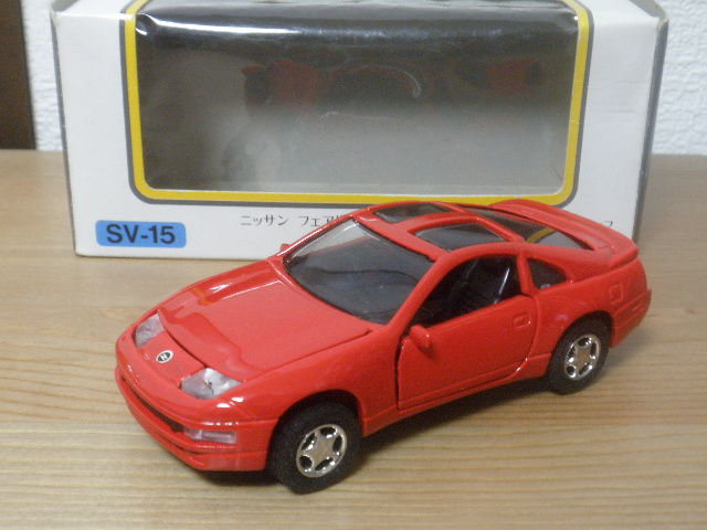 1/40 ダイヤペット300ZX(Z32) レッド : FAIRLADY Z fan 1/40 ダイヤペット300ZX(Z32) レッド : FAIRLADY Z fan