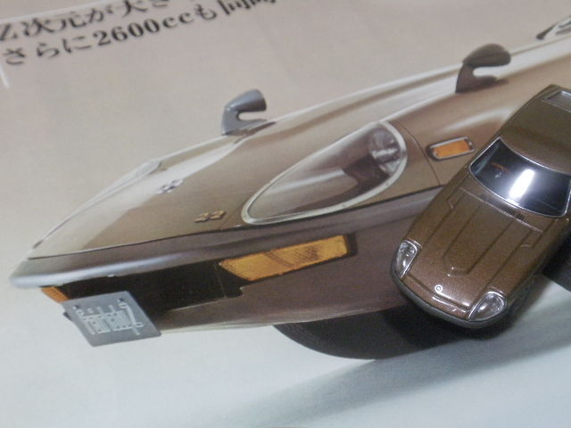 トミカ リミテッドヴィンテージ フェアレディ　260ZE 2by2 2025年最新】トミカ リミテッド フェアレディ 2by2の人気