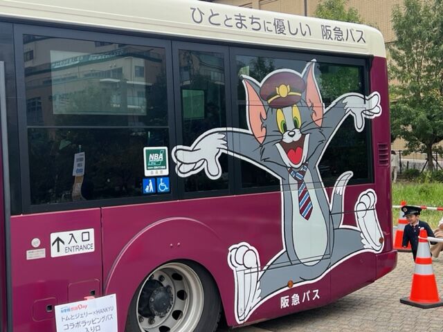 阪急バスグループ お客様感謝 Day 2024 : FAIRLADY Z fan