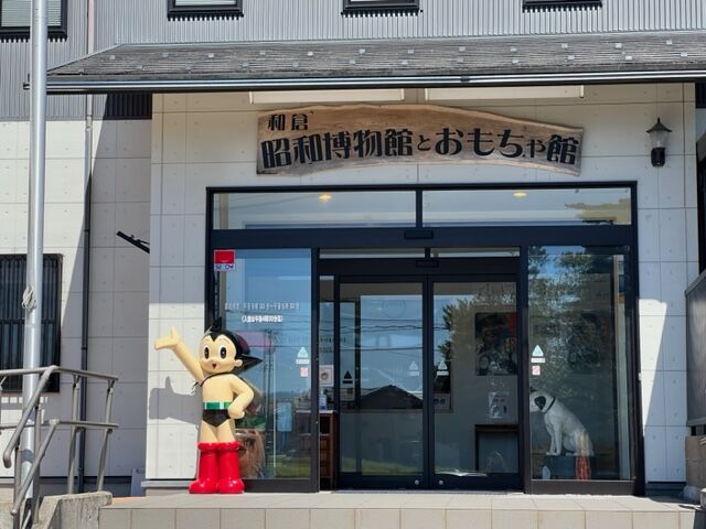 和倉 昭和博物館とおもちゃ館 : FAIRLADY Z fan