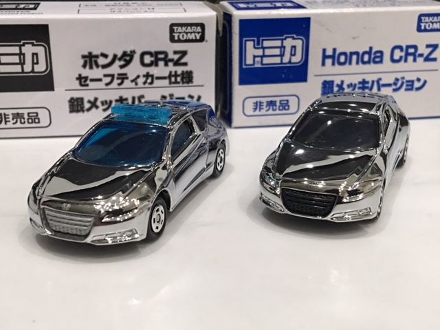 トミカ博限定 4904810877677_1.jpg