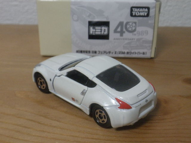 トミカ 40周年記念(Z34・ホワイトパール） : FAIRLADY Z fan