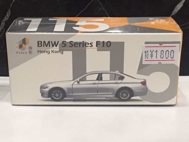 Tiny no.115 BMW 5 series F10 HONG KONG : FAIRLADY Z fan