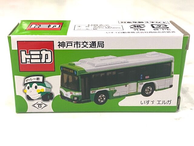 同僚に感謝！特注トミカ 神戸市交通局 いすゞ エルガ : FAIRLADY