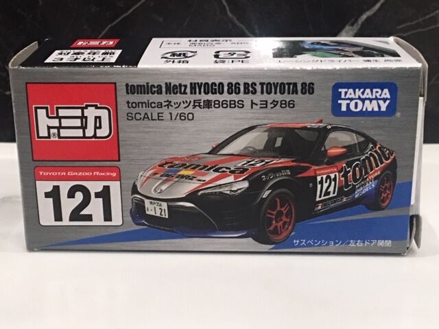 トミカ スナップオン スバル BRZ フルタンポ 希少 レーシング