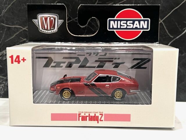 M2 MACHINES 1/64 1970 NISSAN FAIRLADY Z432 W / GREEN AUTO JAPAN II IN M2 MACHINES 1/64 1970 NISSAN FAIRLADY Z432 W / GREEN AUTO JAPAN II IN