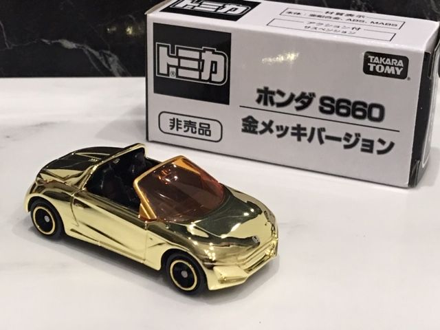 あみだ。 トミカ博 in OSAKA 2019 トミカあみだゲーム編 : FAIRLADY Z fan