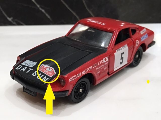 アイアイアド特注 トミカダンディ フェアレディ 240Z モンテの